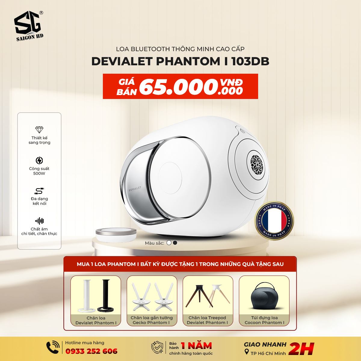 Khuyến mãi khi mua loa Devialet Phantom I 103dB