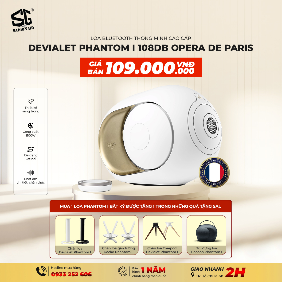 Khuyến mãi khi mua loa Devialet Phantom I 108dB Opera De Paris