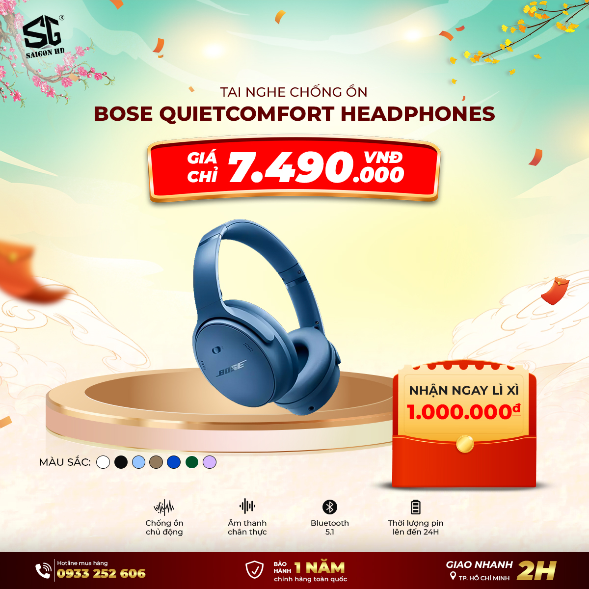 Tai nghe Bose QuietComfort Headphones 