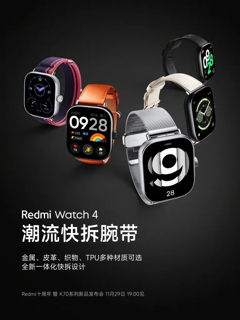 Thêm thông tin chi tiết về mẫu đồng hồ thông minh Redmi Watch 4 được tiết lộ trước ngày ra mắt